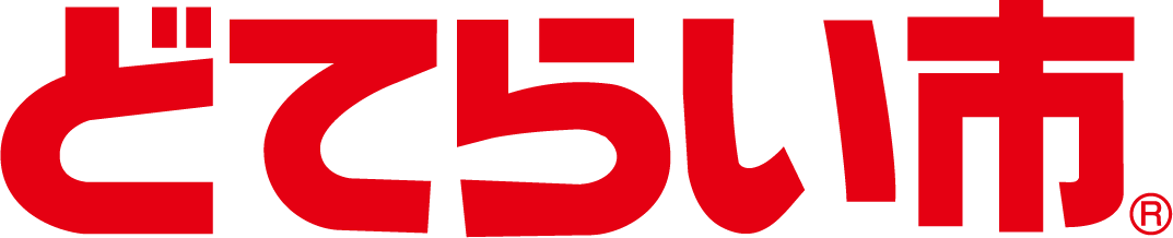 2025岡山どてらい市